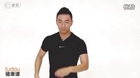 Club健身舞 王广成南美热舞教学