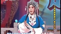 晋剧《富贵图》选段 表演;郭梅云 郭素梅