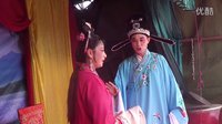 庐剧 三女拜寿1