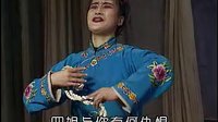 二人台《方四姐》（下）
