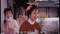 越剧《五女拜寿》全剧 电影版 茅威涛 何赛