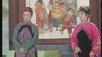 桂林彩调：:吹鼓手招亲