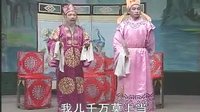 桂林彩调：长春教子