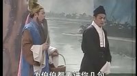 桂林彩调：俩公婆分家