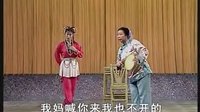 桂林彩调：王三打鸟