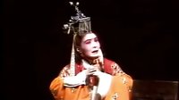 晋剧全本 《琼宫泪》（龙头拐）下 王爱爱 田桂