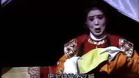 晋剧《琼宫泪》“儿是娘心中一盏灯”王爱爱