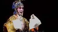 晋剧《琼宫泪》之“曾记得十年前风雨夜”  