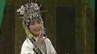 晋剧 精选 龙头拐3  栗桂莲 琼宫泪   老监