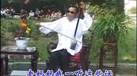 《拉荆耙》 坠子书