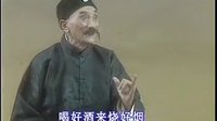 桂林彩调：地保贪财
