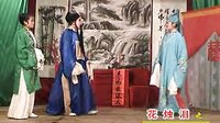 桂林彩调：花烛泪（上）