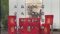 桂林彩调：儿血母泪-1