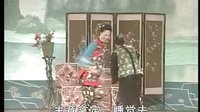 桂林彩调： 骚公爹扒灰