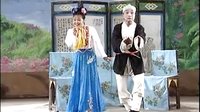桂林彩调： 算命赔妹