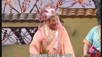 桂林彩调： 戏公爷