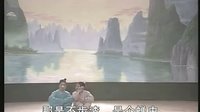 桂林彩调：俩老同