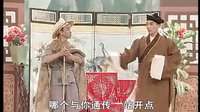 桂林彩调：花子骂相