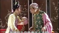 桂林彩调：蠢仔报喜