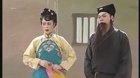 桂林彩调：崔氏逼休