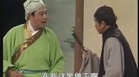 桂林彩调： 小气鬼招亲