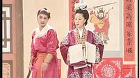 桂林彩调：玉春进府