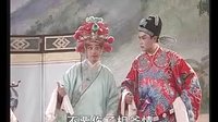 桂林彩调：五娘上京（上）