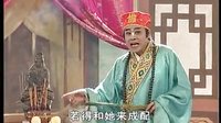 桂林彩调：贼婆追魂