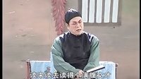桂林彩调：讨学钱