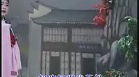 湖南花鼓戏《摸牌定案》1