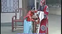 湖南花鼓戏《摸牌定案》3