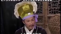 湖南花鼓戏《亲家母中计》01