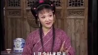 湖南花鼓戏《亲家母中计》03