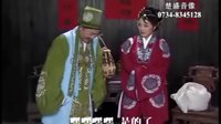 湖南花鼓戏《亲家母中计》02