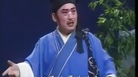 湖南花鼓戏《讨饭国舅》第一集