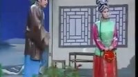 湖南花鼓戏《讨饭国舅》第三集