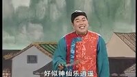 桂林彩调： 上一当