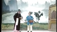 桂林彩调： 三难新郎