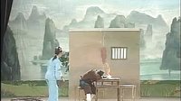 桂林彩调：酒醒不见牛腊巴