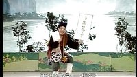 桂林彩调：哈仔成亲