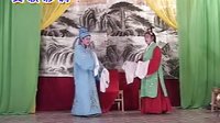 桂林彩调：萍水缘（上）