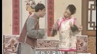 桂林彩调： 三巴掌