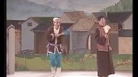 桂林彩调： 挖地捡金