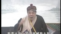 桂林彩调：皆大欢喜