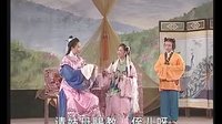桂林彩调：陈姑追舟（上）