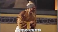 桂林彩调：五子图（上）