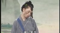 桂林彩调： 马前泼水