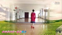 贺月秋自编广场舞 马头琴的悲伤  正反教