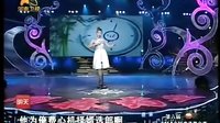 梨园春 100704