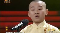 梨园春 101121